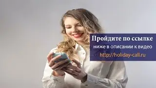 Приколы по телефону.Розыгрыш от ГИБДД