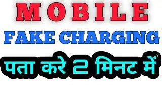 Mobile Technician ke liye Bahut kaam ki chiz.