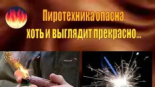 Взрыв самодельной петарды!