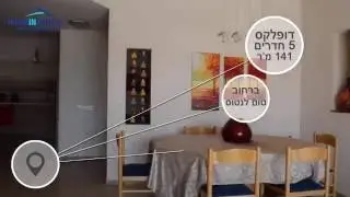 וידאו לעסק - סידרת סרטונים עבור Home in Israel י #2/2