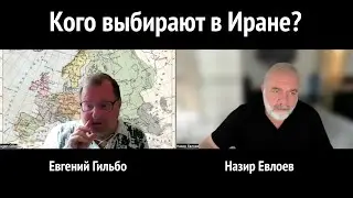 Кого выбирают в Иране?