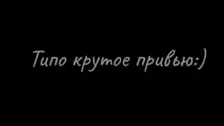 ПОСЛЕДНИЙ ДЕНЬ ЛЕТА😨😭😭💔💔🥀🥀🥀