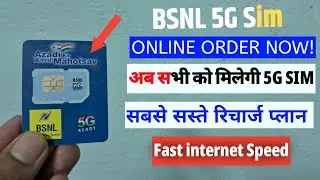 Bsnl 5G Ready Sim | Bsnl 5g Sim kaise le ? Bsnl 5g sim online order kaise kare