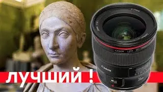 Объектив Canon EF 24mm f/1.4L II USM - светосильный и широкоугольный