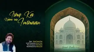 Kabhi Leke Ishq ka Imthaan||Ustad yaqoob Khan || Smart Studio