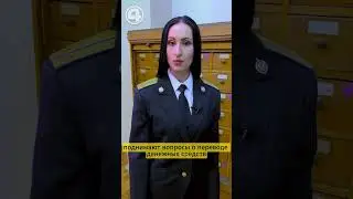 Мошенники - лжесотрудник ФСБ