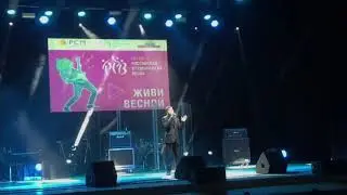 РСВ. Амир Кунченко. Лебединая верность