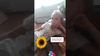 Видео из инстаграмма.Влог для ютуба.Нам идут веснушки?!Нам кажется да.