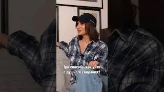 ВАРНАВА УЧИТ ОТШИВАТЬ 