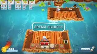 Overcooked 2 новое путешествие