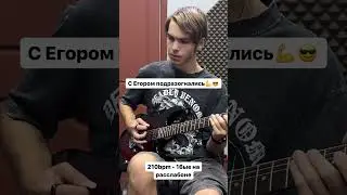Как увеличить скорость игры на электрогитаре