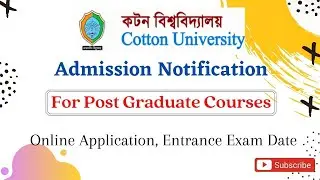 Cotton University PG Admission Notification | Important Dates | Entrance Exam Details