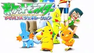 Pokémon Anime Sound Collection - Desperate Situation