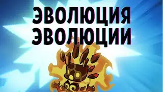 Summoner's Greed } наконец-то! полный разбор обновления!