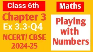 Class 6 Maths NCERT Chapter 3 Playing with numbers Ex 3.3 Q4