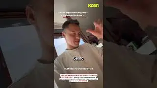 Сталкеры облепили Аню Ищук😭😭🧐#shorts #новости #топ
