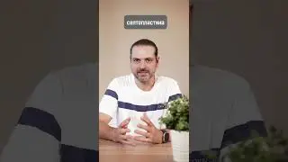 Перегородка носа / Ринопластика / Септопластика