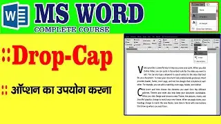 Ms Word Drop Cap