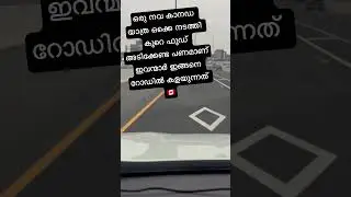 കാനഡയിലെ മണ്ടൻ സർക്കാർ #canada #keralanewslive