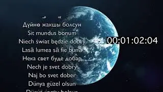 Акция Мира🌏 от Шалвы Амонашвили