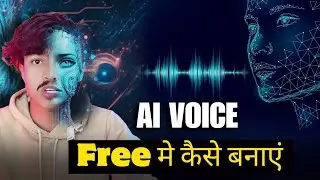 How to generate AI voice for free | AI Voice free me Kaise banaye best website for generate AI voice