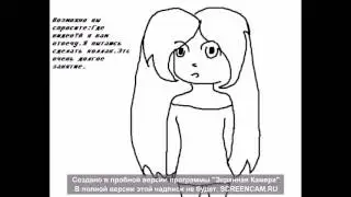 Где же видео?