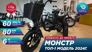 Assembling the Monster Black Edition Pro Electric Bike