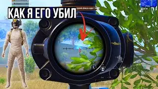 СТРЕЛЯЮ В ТОЧКУ НА РАССТОЯНИИ 368 М 🔥 PUBG MOBILE / КАК СТРЕЛЯТЬ В ТОЧКУ ПАБГ МОБАЙЛ 🔥СЕКРЕТ ЗАЖИМ🔥