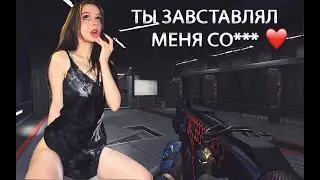 Ты заставлял меня со***, но я тебе не со**** ❤️