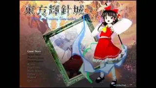 DDC Title Screen Theme - Mysterious Exorcism Rod