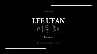 LEE UFAN Dialogue (Sound Art)