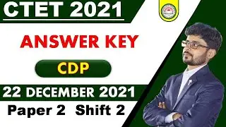 CTET Dec 2021 Answer Key || 22 December 2021 Paper 2 || 2nd Shift || CDP