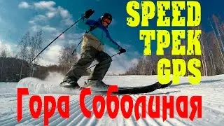 Downhill skiing. Sabоlinaya Mountain. Baikalsk. Baikal 2016