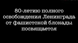 "Мы помним"