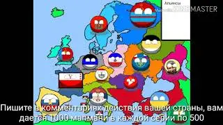 Набор в БМ закончен