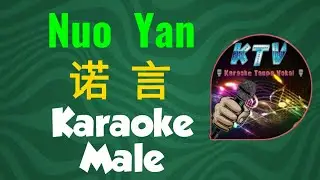 Nuo Yan Karaoke 诺言 (郭有才 Guo You Cai)