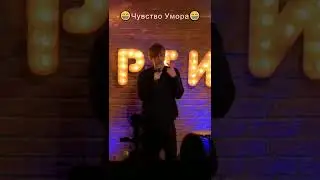 #Усович #shorts