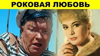 В 56 лет женился на молодой актрисе, но разрушил её карьеру. Жизнь и судьба Владимира Белокурова