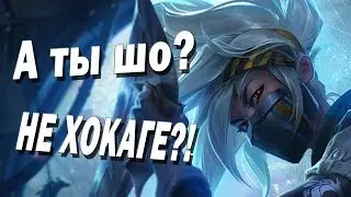 Гайд на Акали