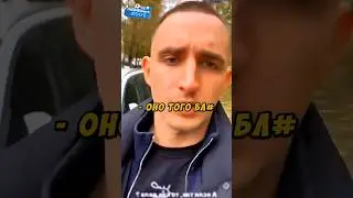 Литвин ПАНИКУЕТ ИЗ-ЗА ВОЗРАСТА! #литвин #shorts