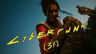 Cyberpunk 2077 - [31] - Не звоните Солу / Дорога в рай