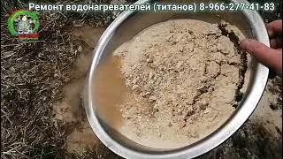 замена тена и очистка бака в водонагревателе OSO