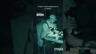 Дима Масленников в самой загадочной комнате замка