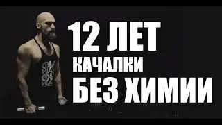 Избавился от жира без химии. Ух, ты! Бородачи возвращаются!