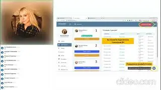 Бизнес возможности с Master-Games