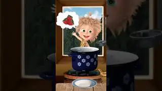 masha and the bear