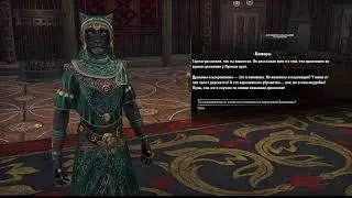 The Elder Scrolls Online. Сюжет дополнения "Северный Эльсвейр"
