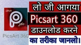 How to download picsart 360 apk in android mobile.