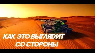 Tanki X Revive Как я это чувствую // How do I feel about it