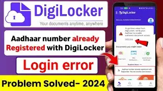 DigiLocker Aadhaar already linked problem | digilocker aadhar verification problem | digilockererror